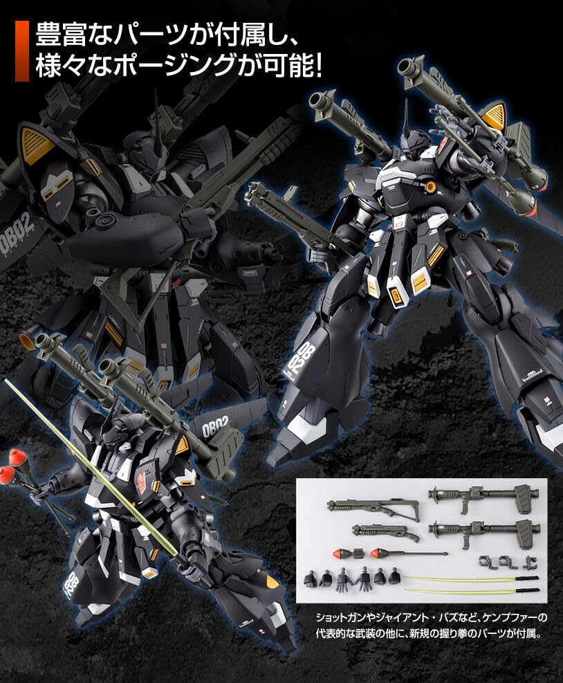 Amazon.co.jp: MG 1/100 ケンプファー シュヴェーア ビルドダイバーズ
